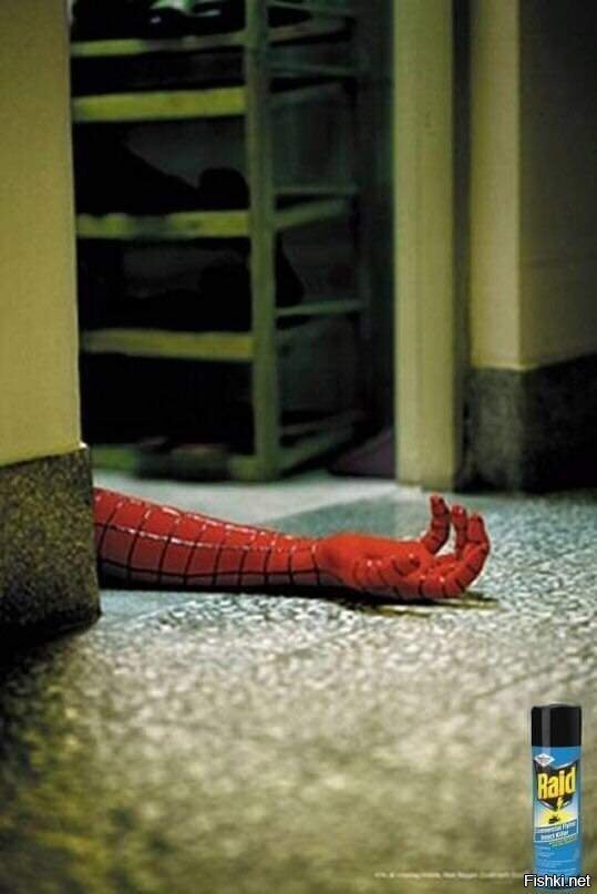 Реклама средства от насекомых