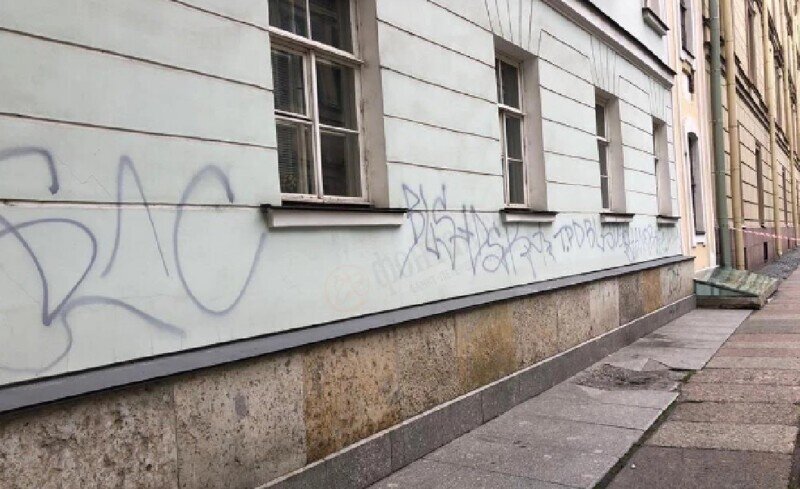 На стене Эрмитажа: есть надпись не на русском языке