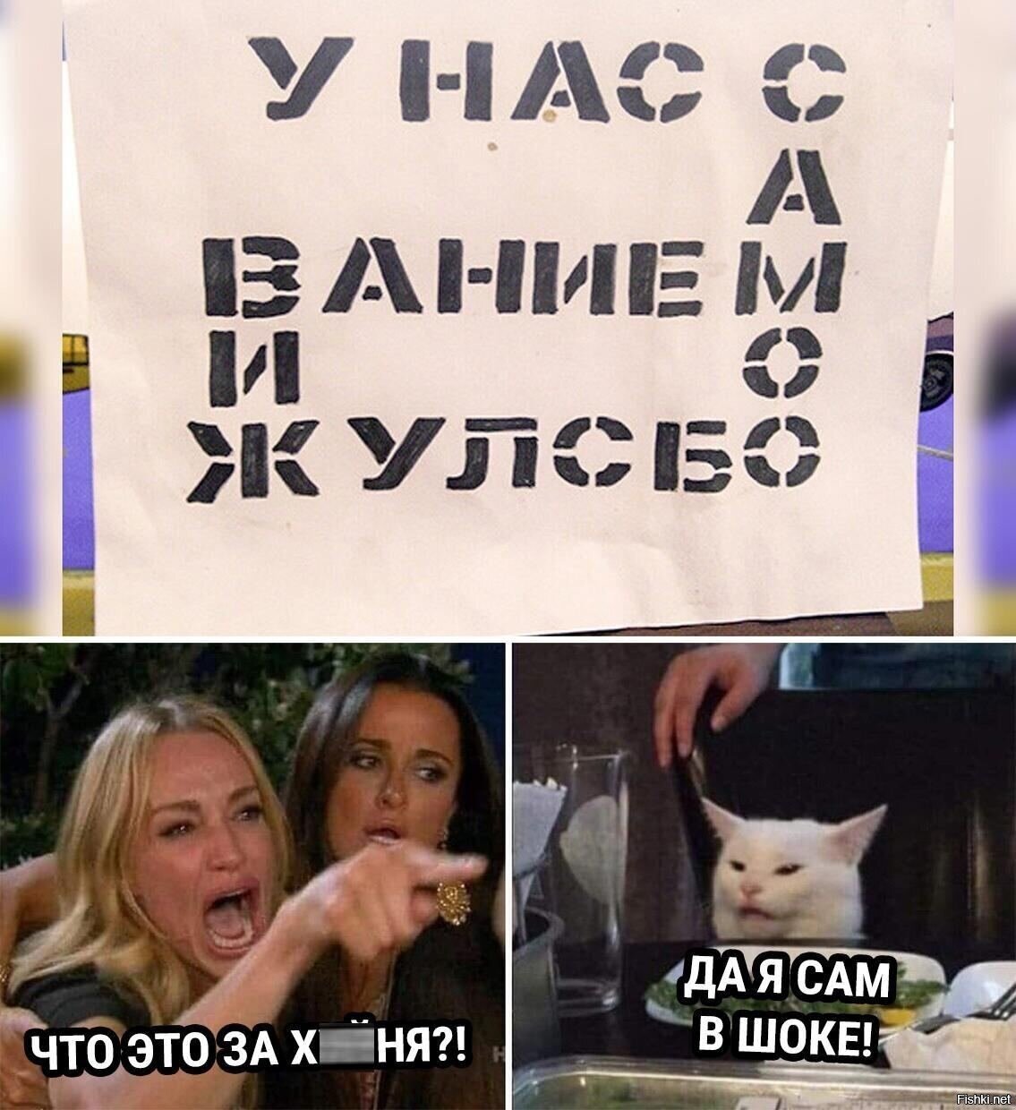 Солянка