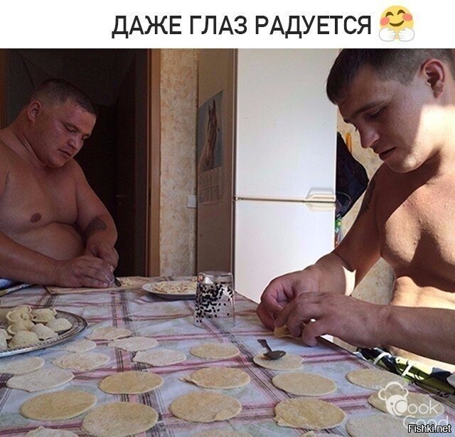 Солянка