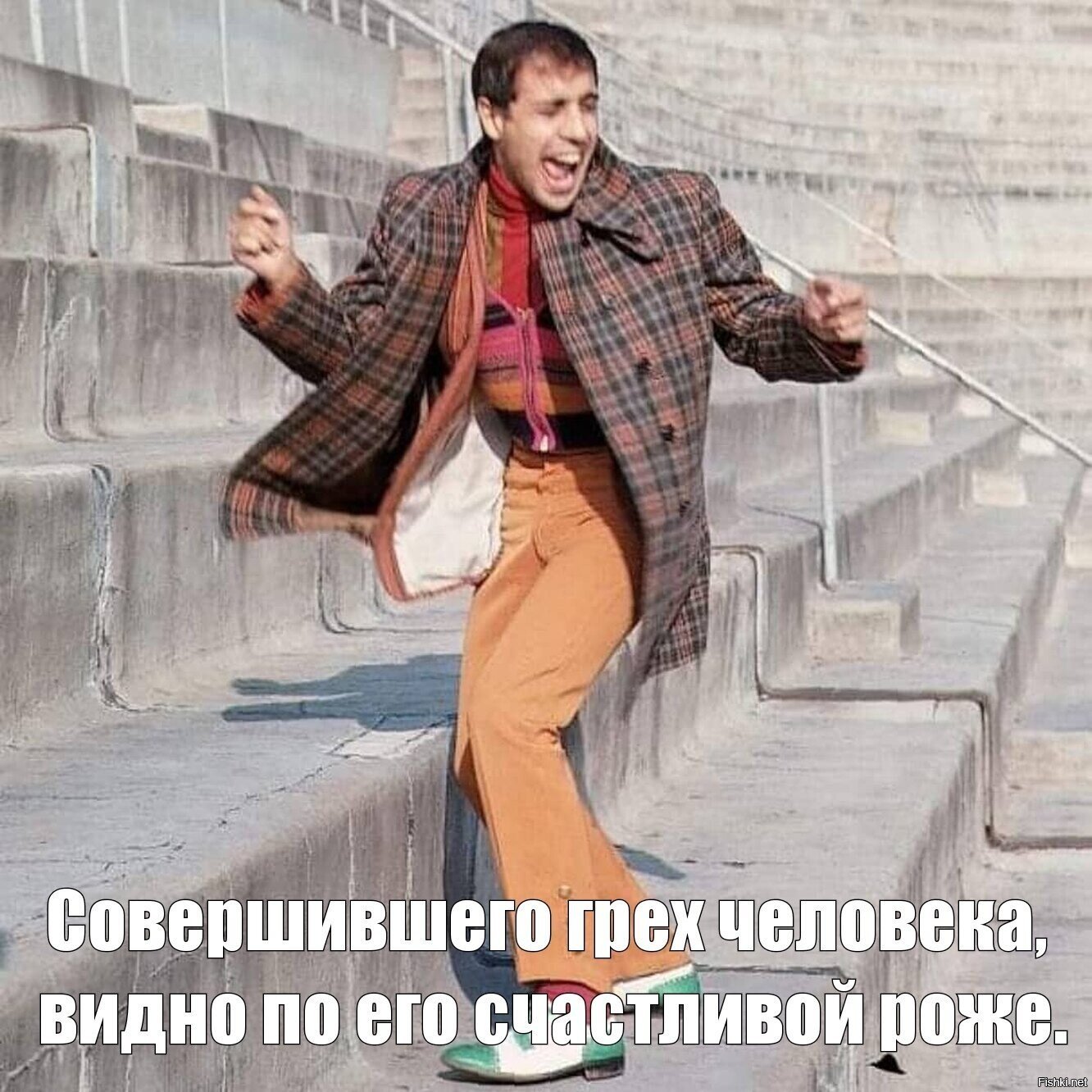 Солянка