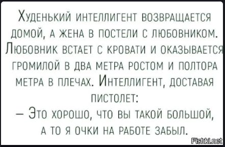 Чернушки немного