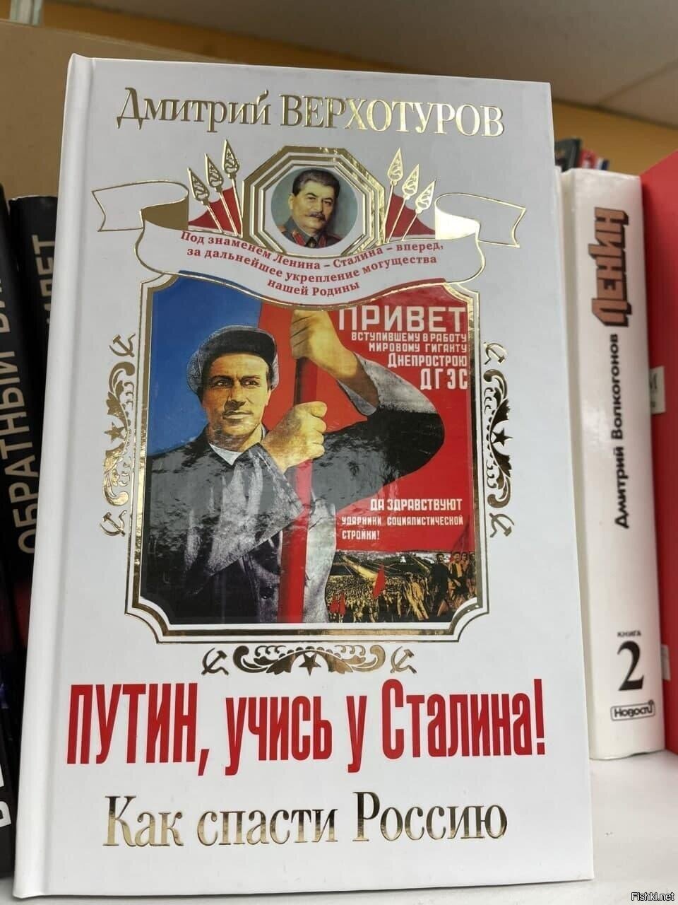 Солянка