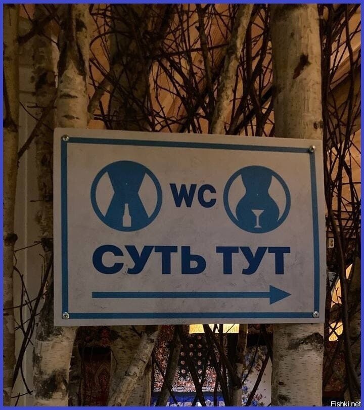 Буквальненько