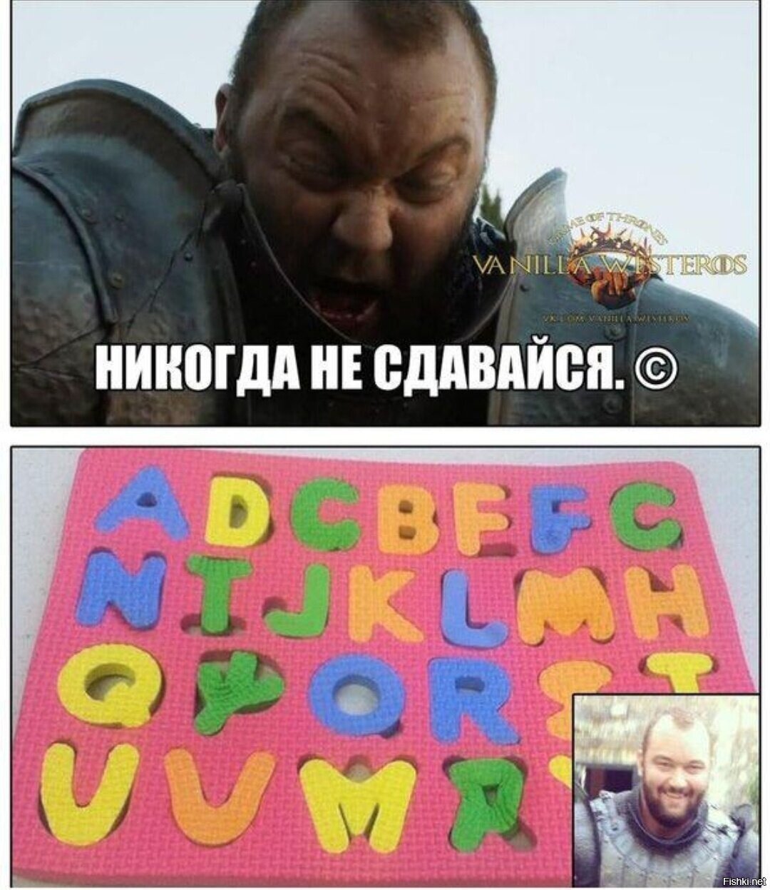 Солянка