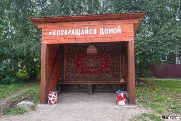 Солянка
