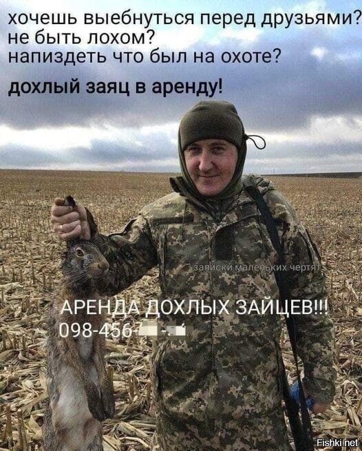 Предупреждаю- МАТ
