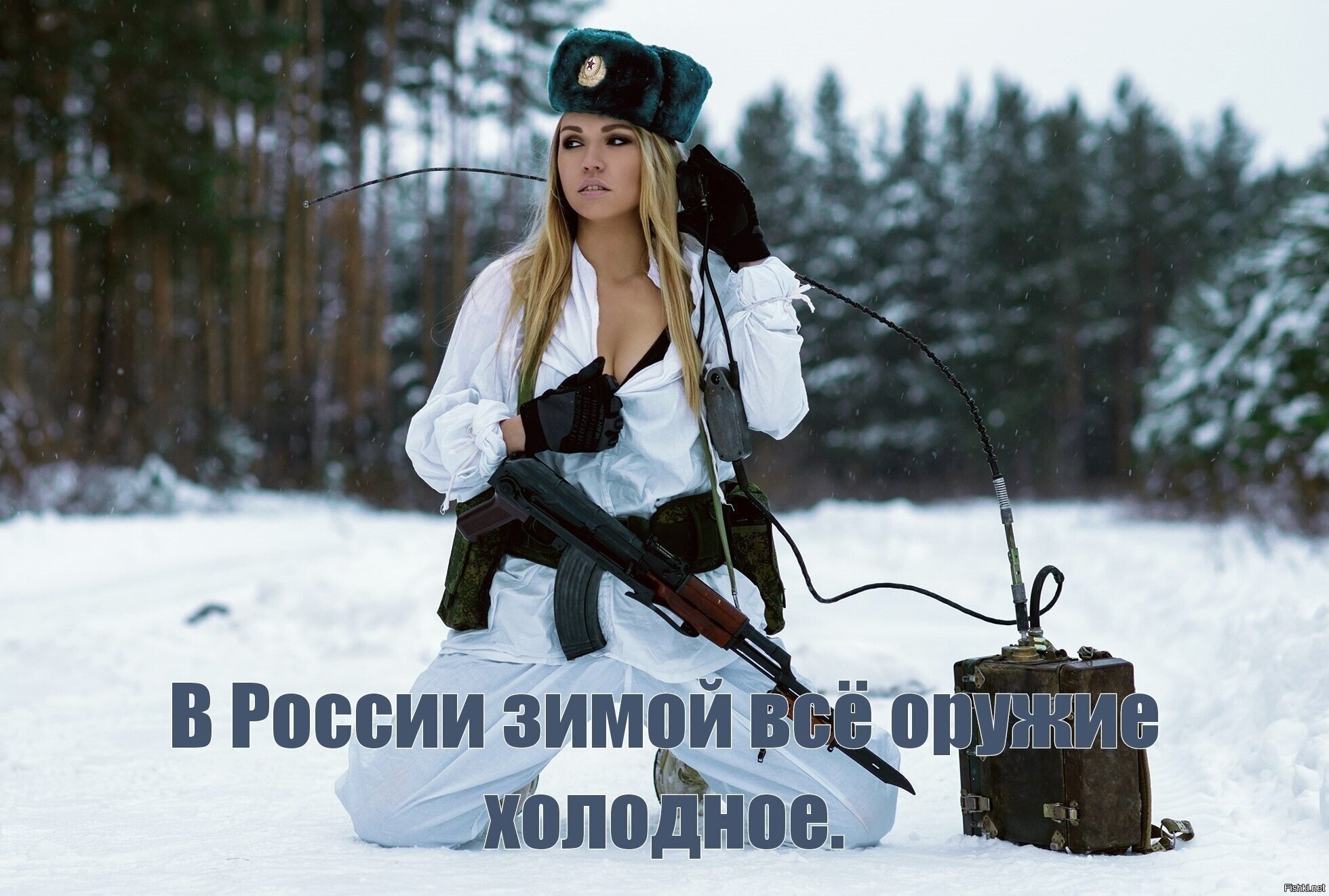 Солянка