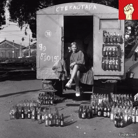 Солянка