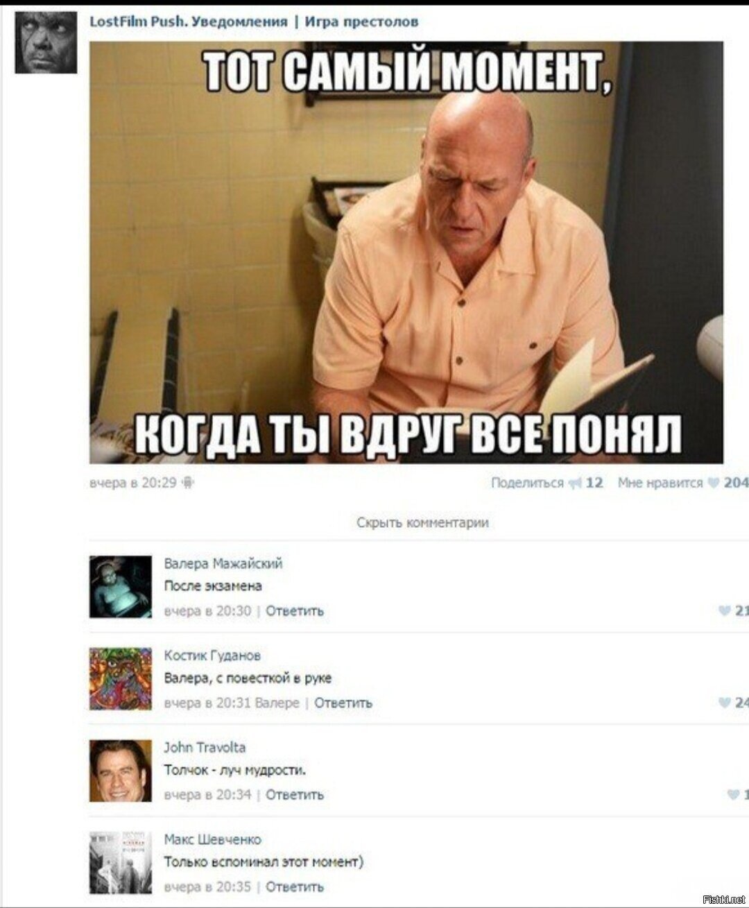 Солянка