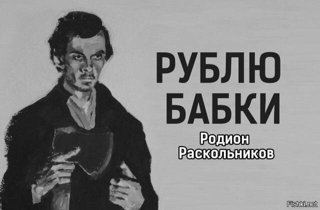топорная работа