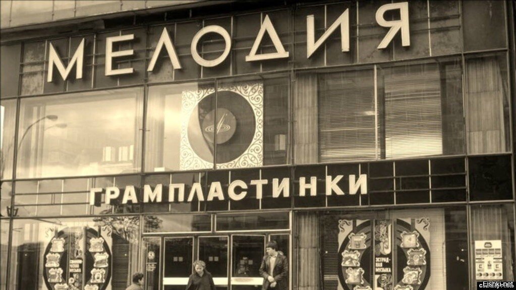 Солянка