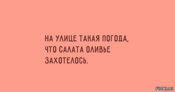 Здрасте
