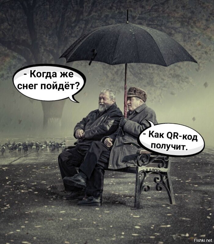 Вот опять плюс пять