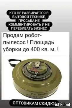 «Сказка ложь, да в ней намёк»