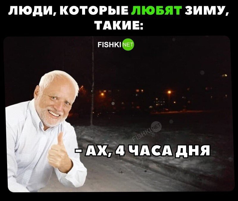Какое ваше любимое время года?