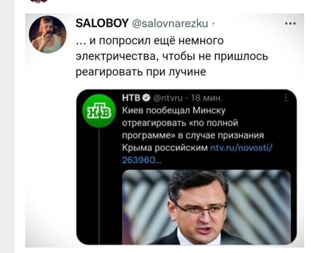 Политический новостной мониторинг , вечерний. Выпуск 44