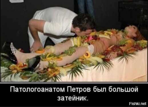 Солянка