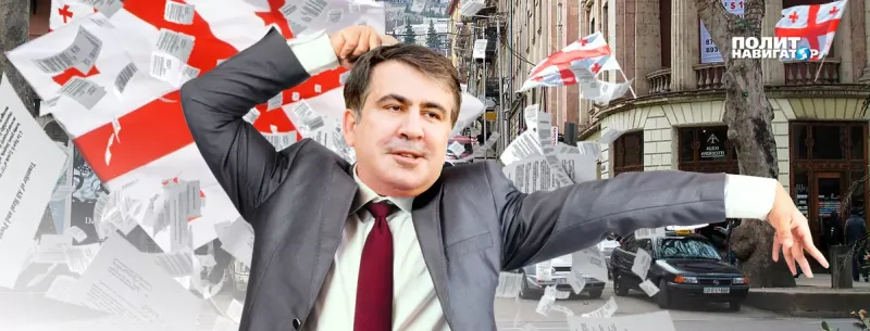 «Грузинская мечта» прогнила: Саакашвили может с триумфом выйти на свободу
