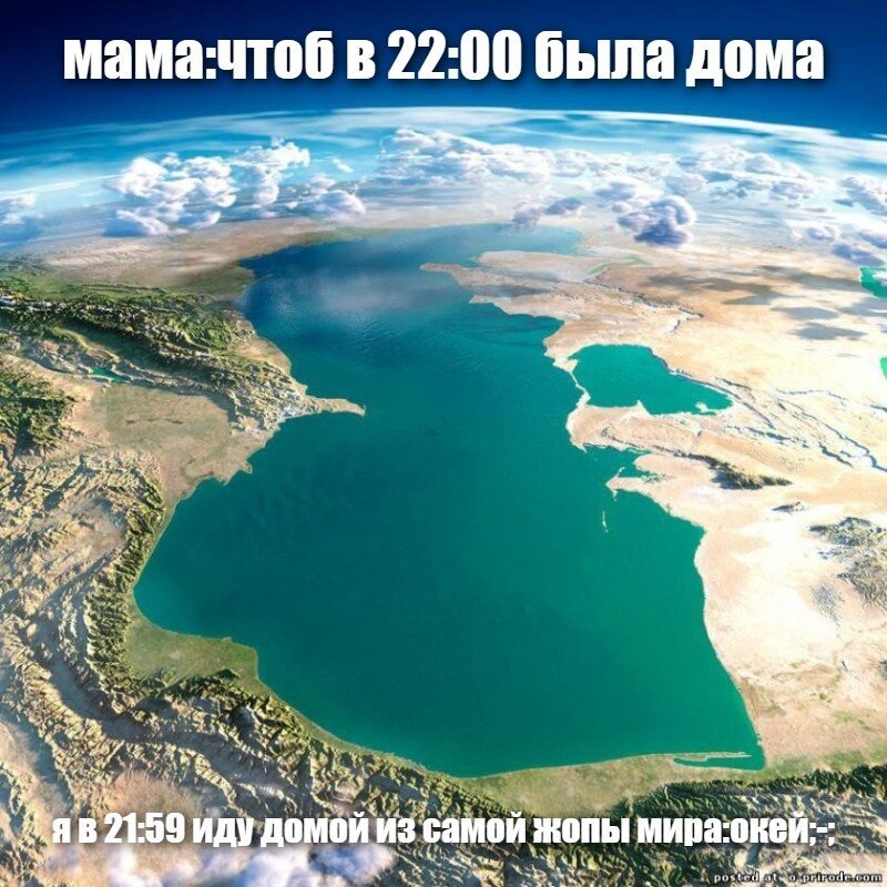 мама:чтоб в 22:00 была дома