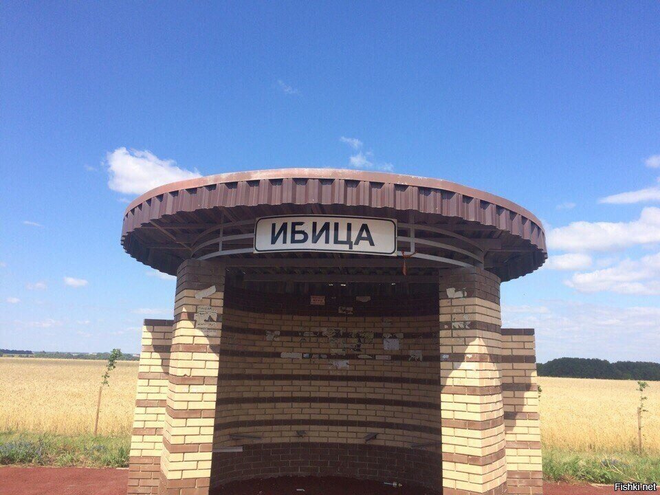 Солянка