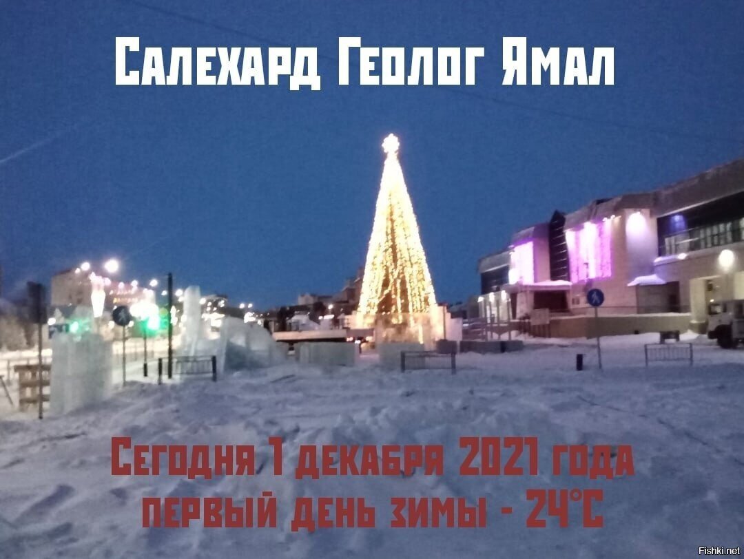 В выходные жителей ЯНАО ждут 40-градусные морозы