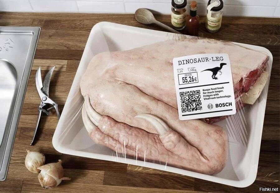 Ножки динозавра