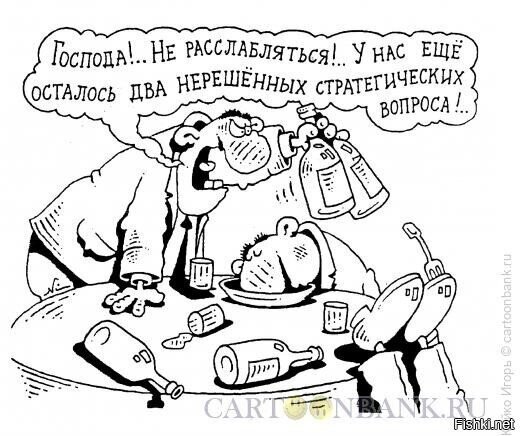 Что-то в сон клонить начало