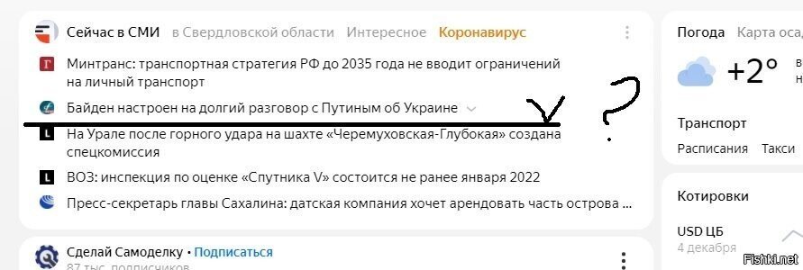Я конечно извинялки мои уважаемые солянщики