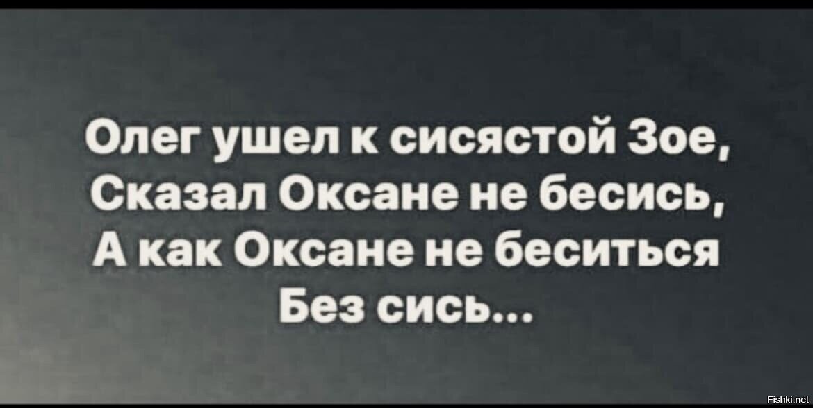Солянка