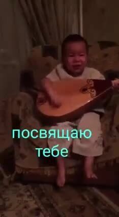 Для тебя 