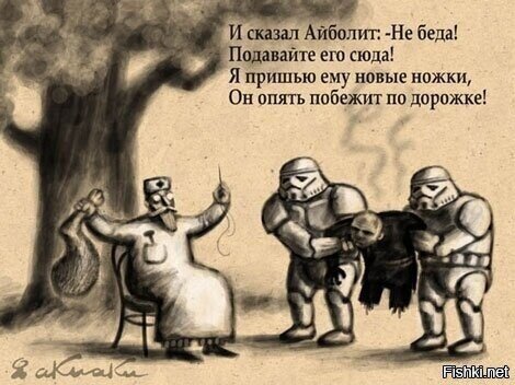 Солянка