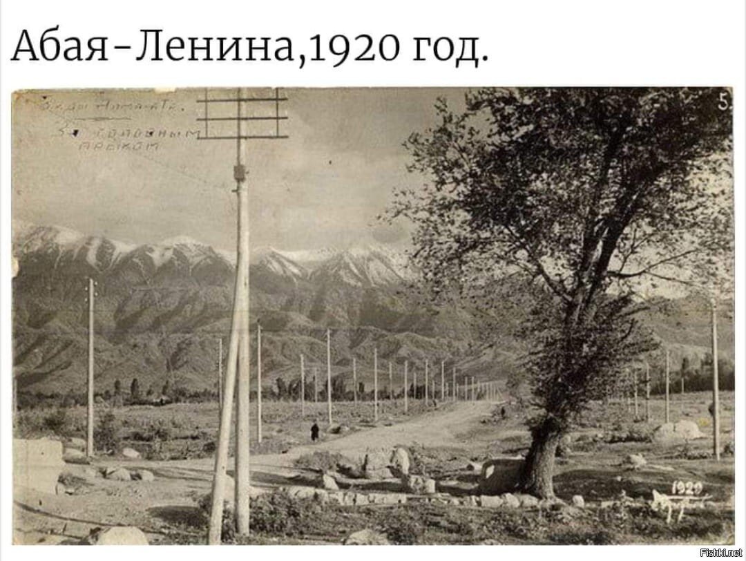 100 лет тому назад) и сейчас)