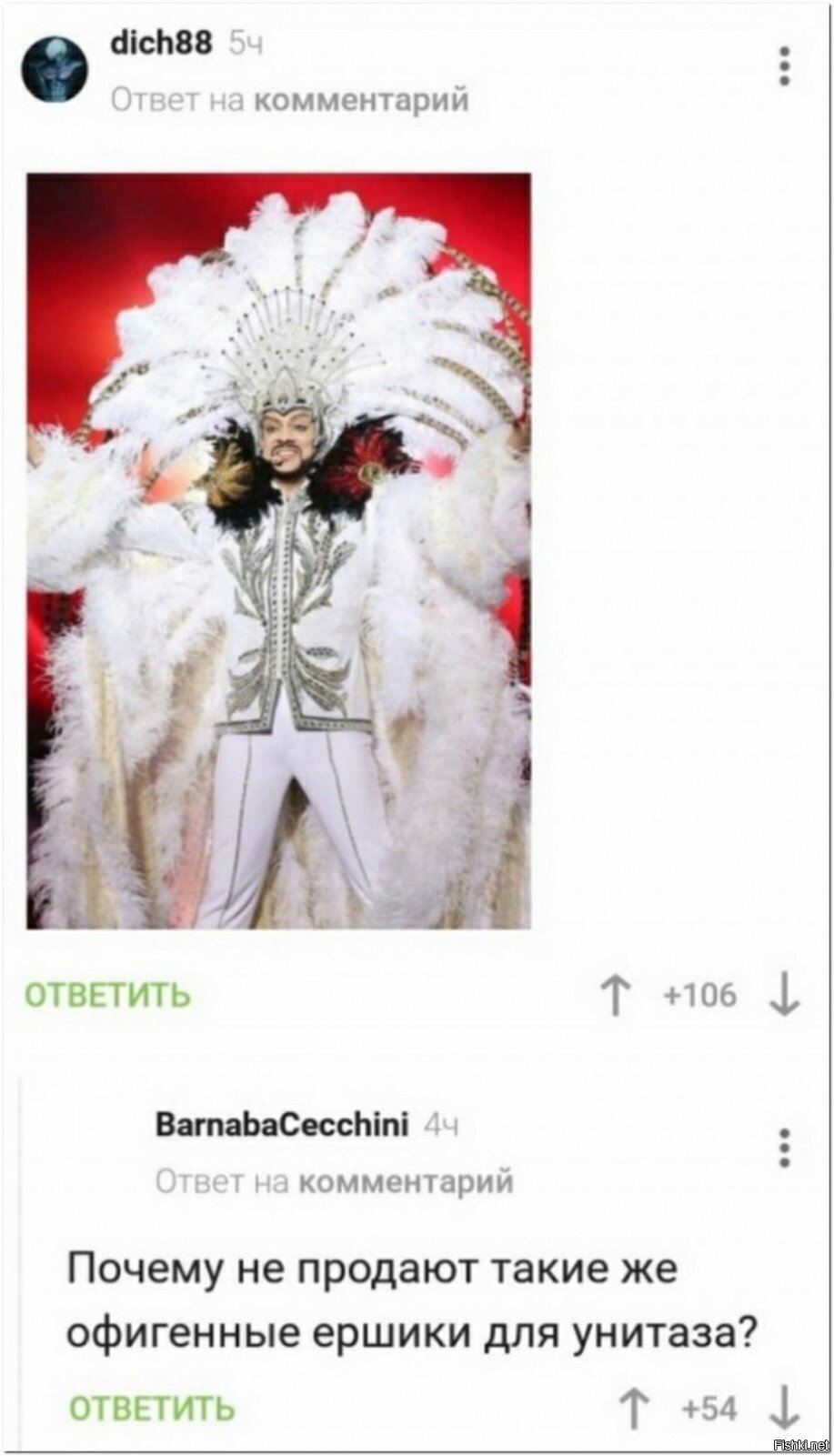 Солянка