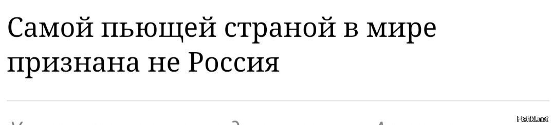 Простите, ребята, я так вас подвёл