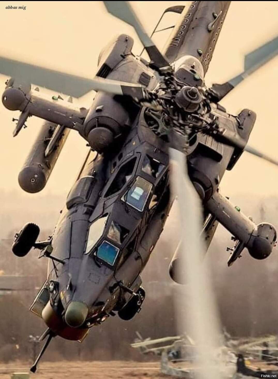 Доброе утро