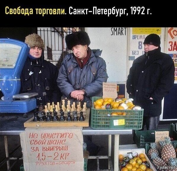 Солянка