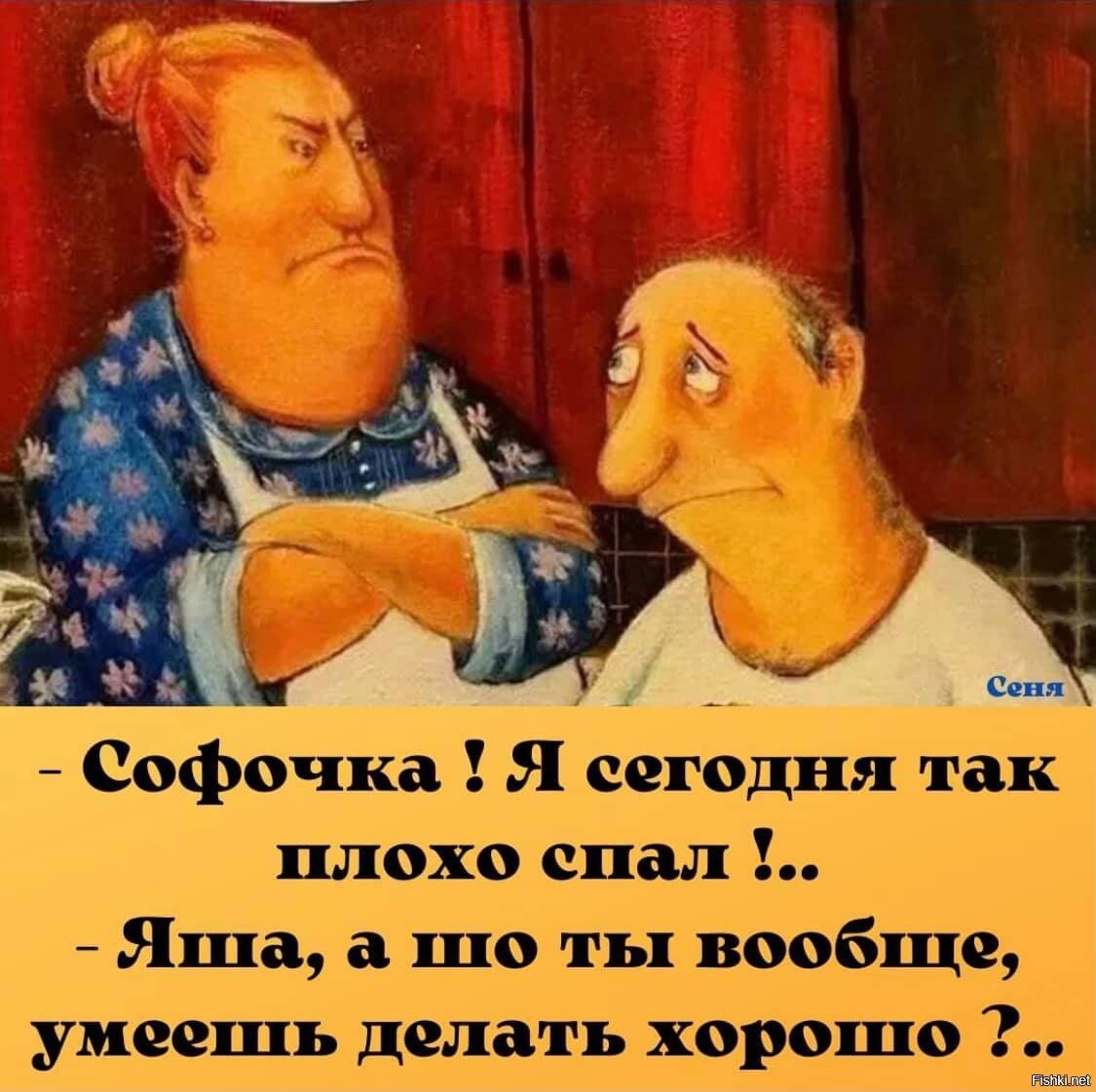Солянка
