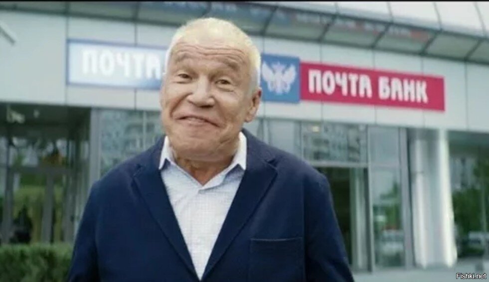 Сейчас в инете увидел рекламу, извините за нецензурное слово, почтабанка