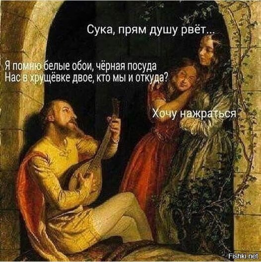 Солянка