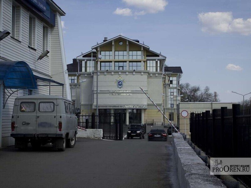 В Оренбурге трое последователей «секты свидетелей СССР»* предстанут перед судом