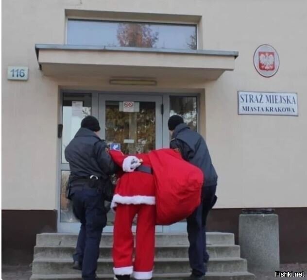 Рождество отменяется