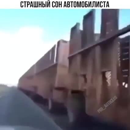 Пункт назначения
