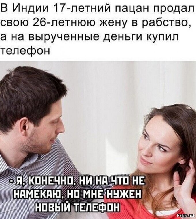 А за 40летнюю жену, можно машину купить