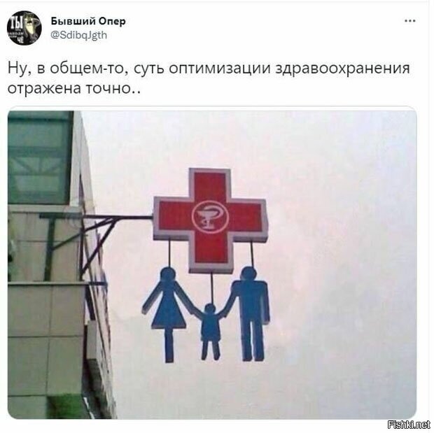 Не знаю это социальное или политическое