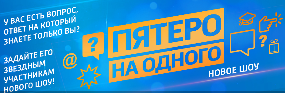 Пиндостан проиграл вчистую, или Новое шоу : Пятеро на одного.(США/Россия - украина минус) Или Путин ТРИЕДИН