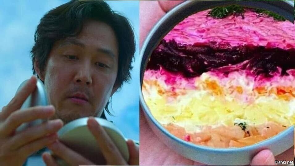 Солянка