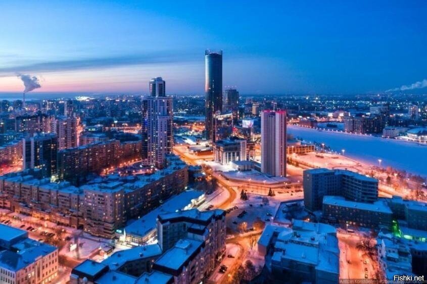 Свердловск