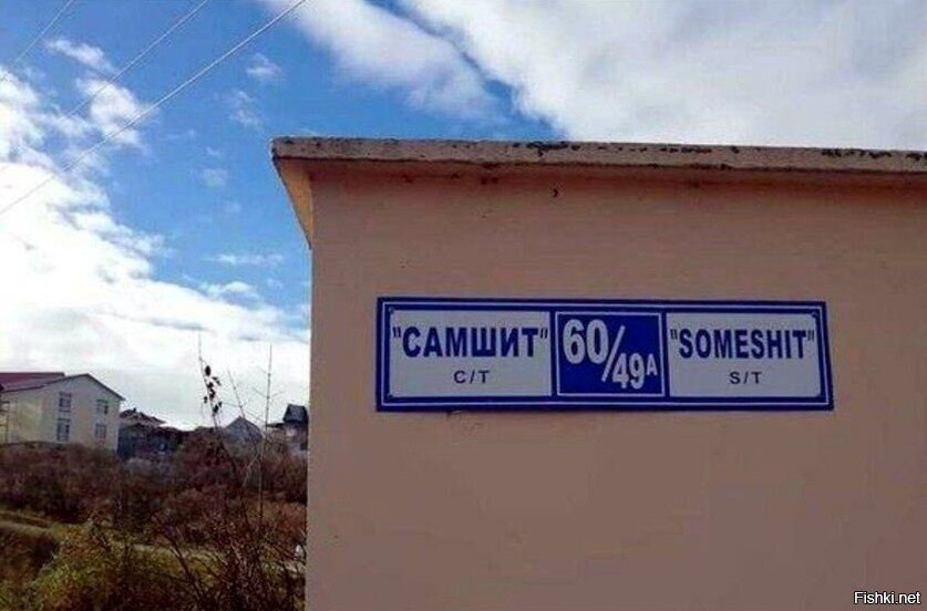 Солянка