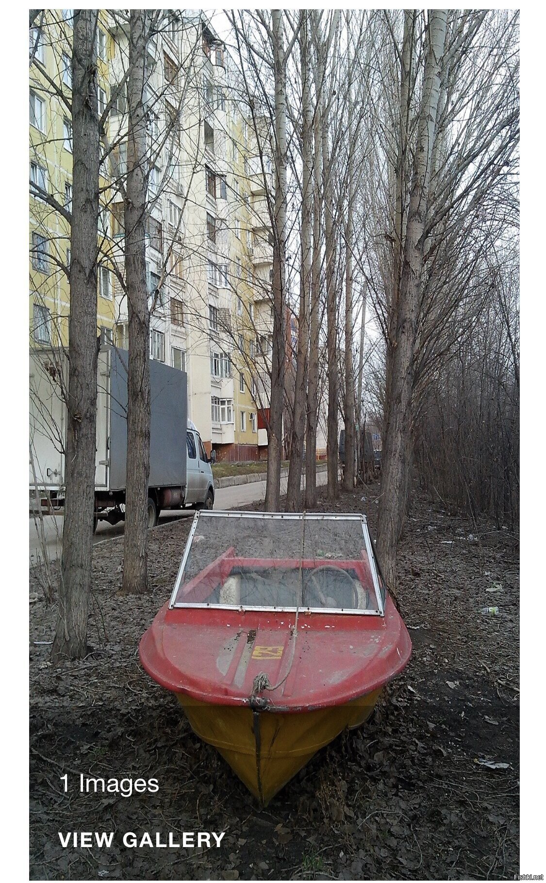 Отлив 